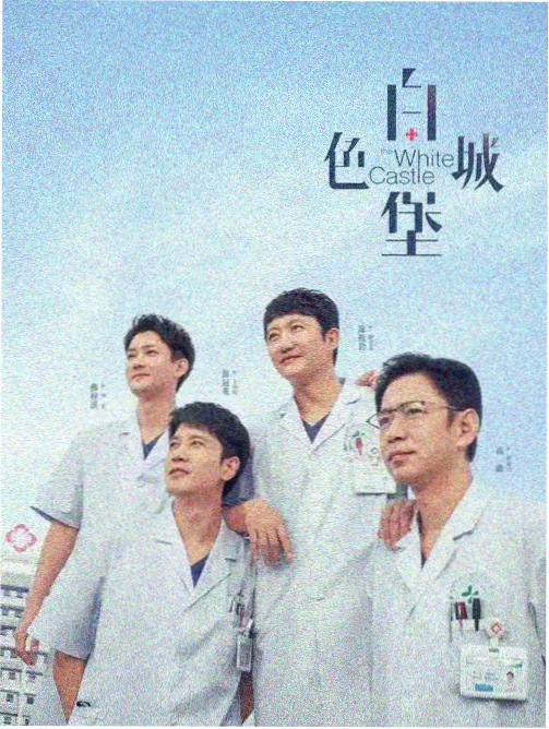 剧集长叙事结构分析的剧本时间轴照片